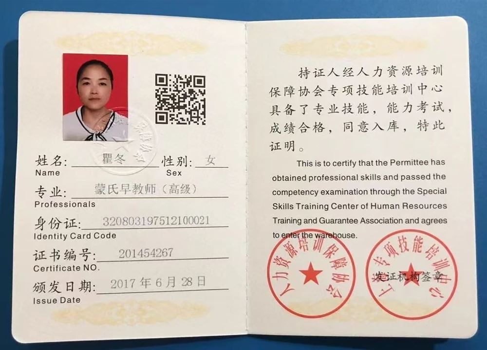 瞿阿姨工作生活照4