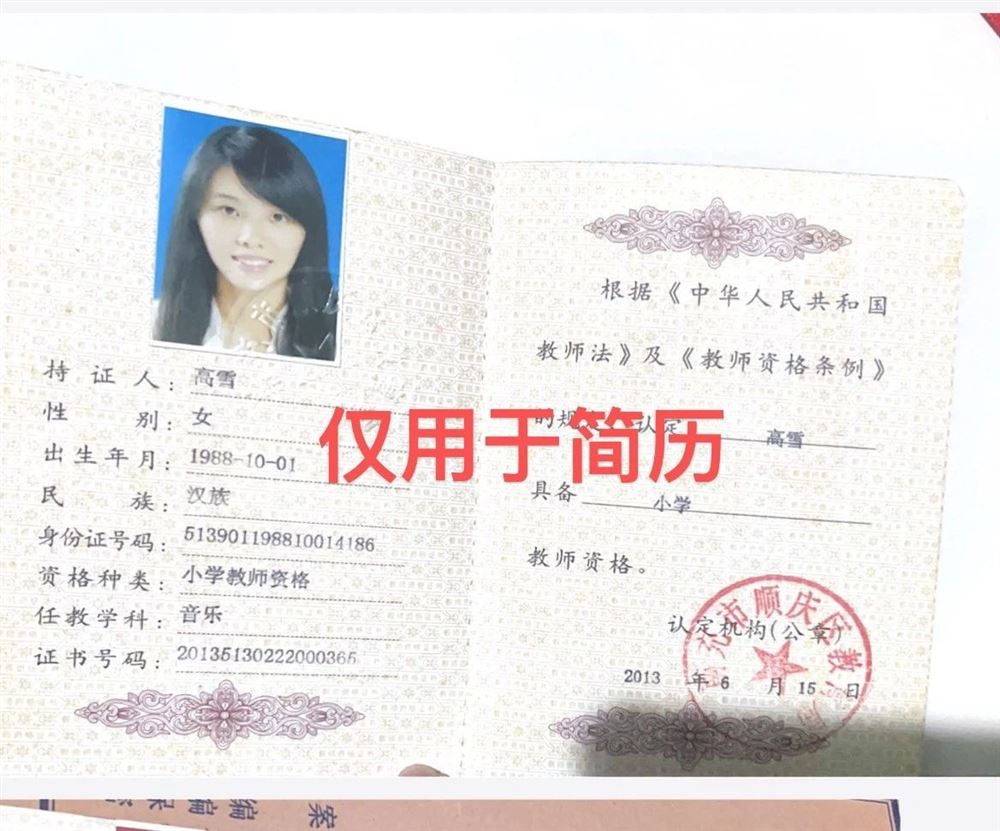 高阿姨缩略图4