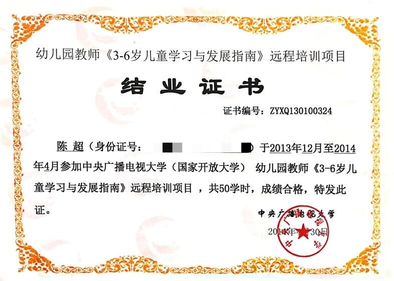 陈阿姨工作生活照10