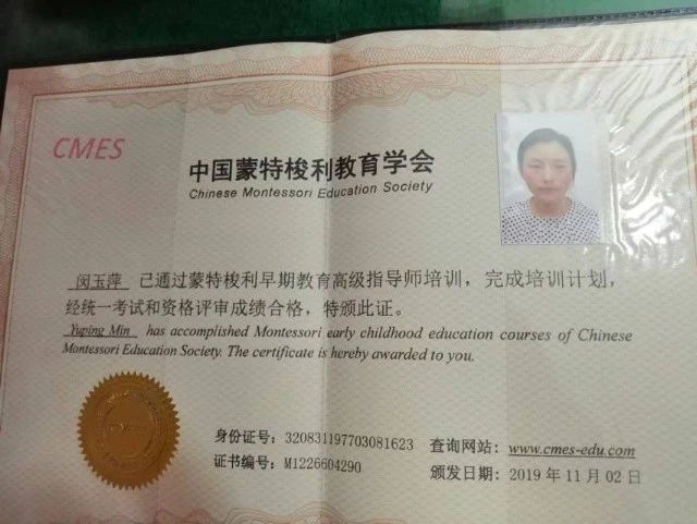 闵阿姨缩略图7
