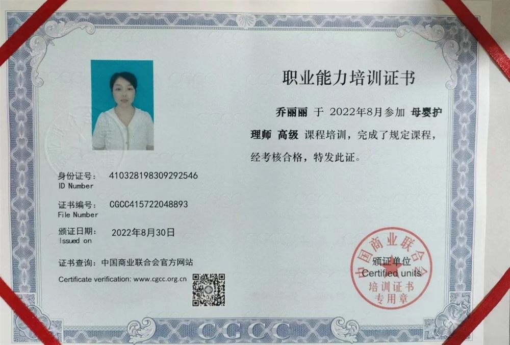 乔阿姨工作生活照4