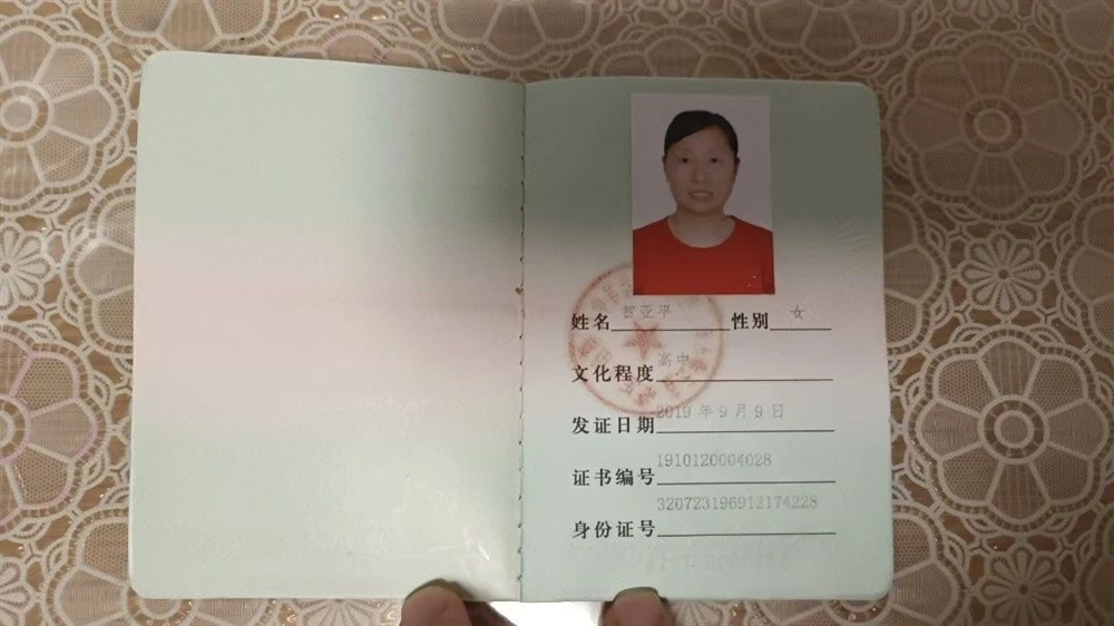 贺阿姨缩略图5