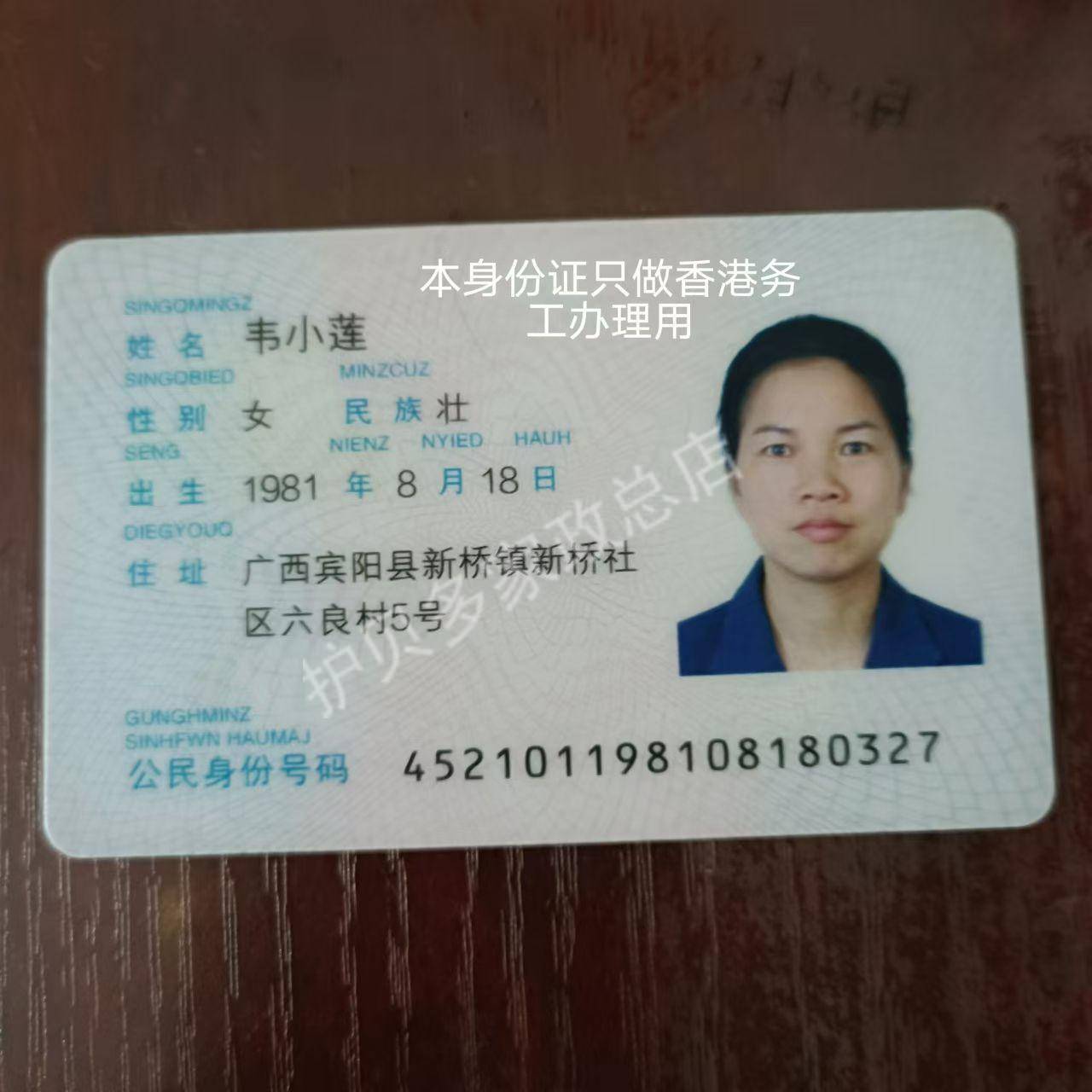 韦阿姨职业证书1