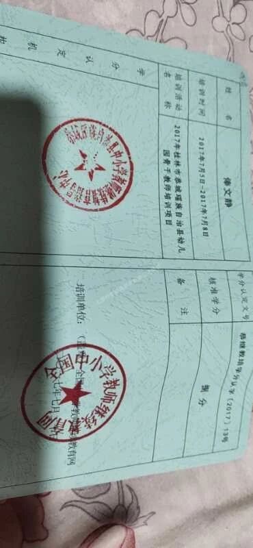 俸阿姨缩略图7