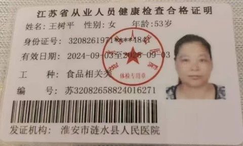 王阿姨缩略图6
