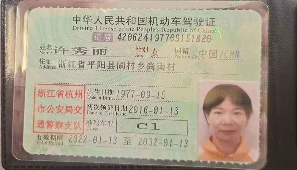 许阿姨缩略图8