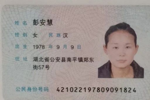 彭阿姨工作生活照1