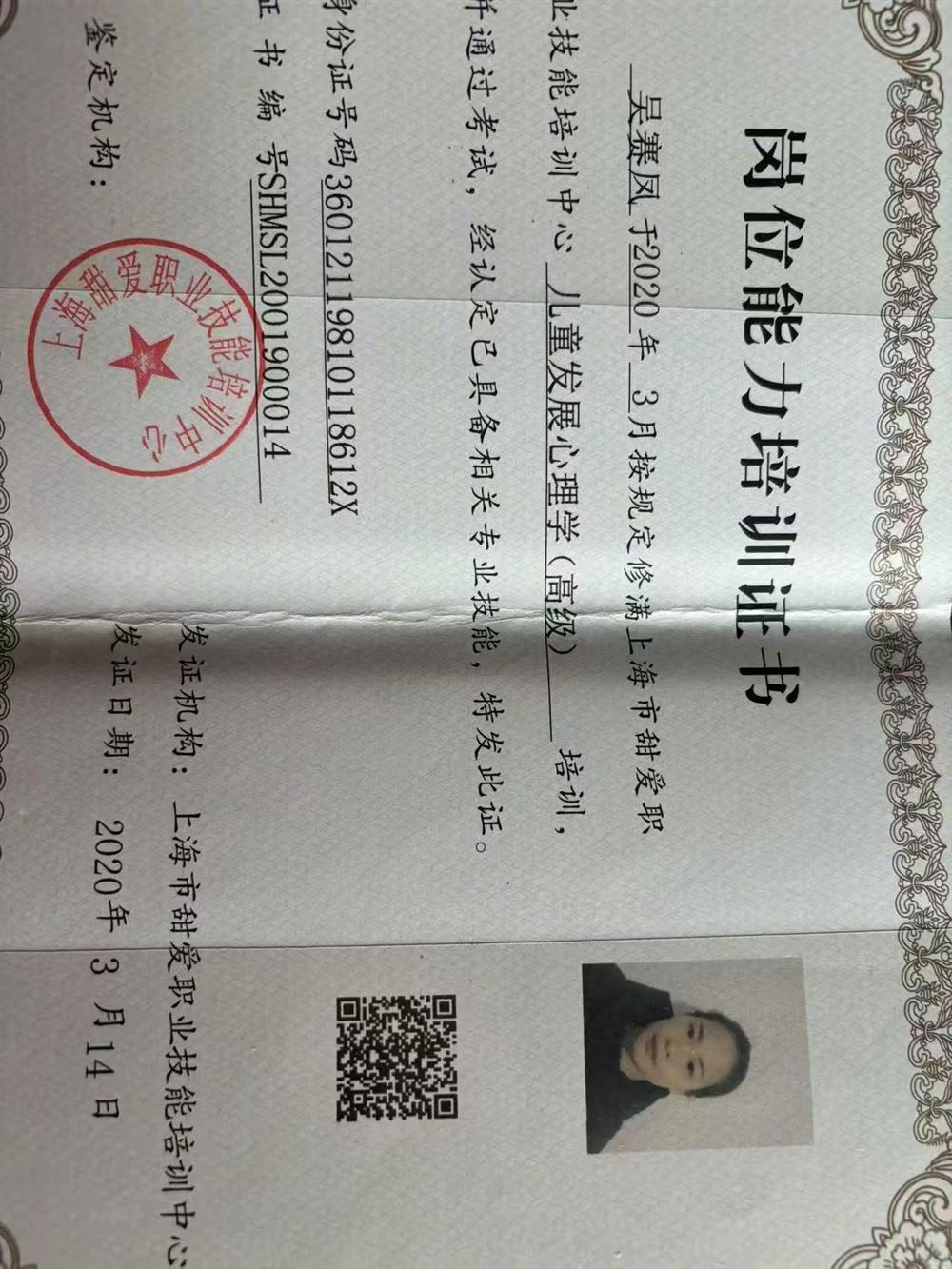 吴阿姨缩略图7