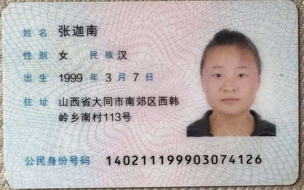 张阿姨缩略图2