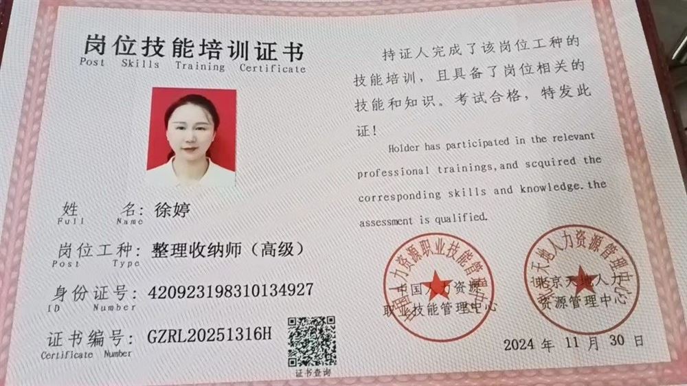 徐阿姨工作生活照9