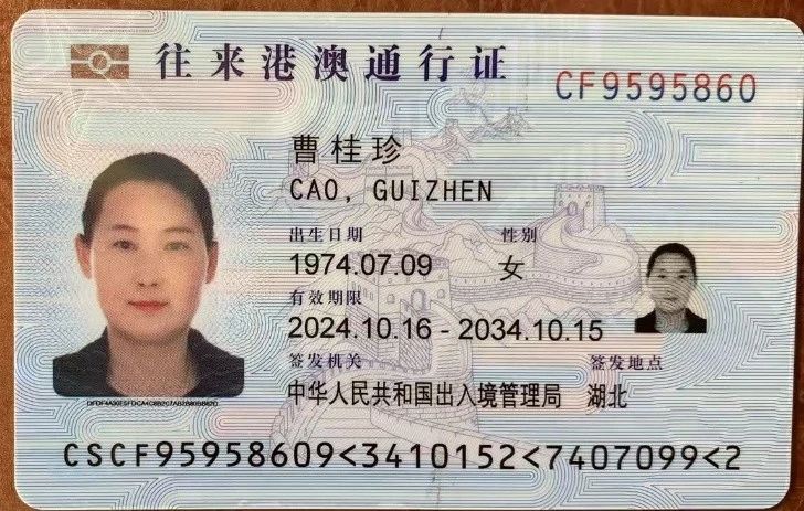 曹阿姨工作生活照9