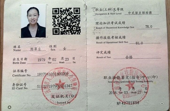 陈阿姨工作生活照7