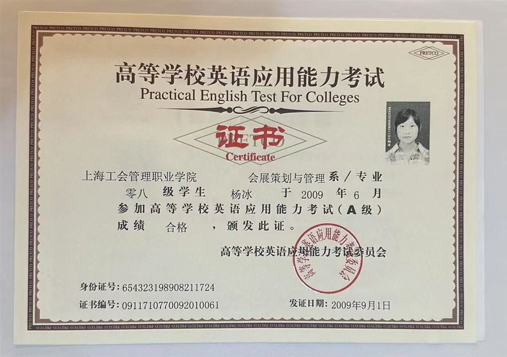 杨阿姨缩略图5