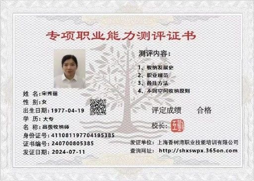 张阿姨工作生活照11