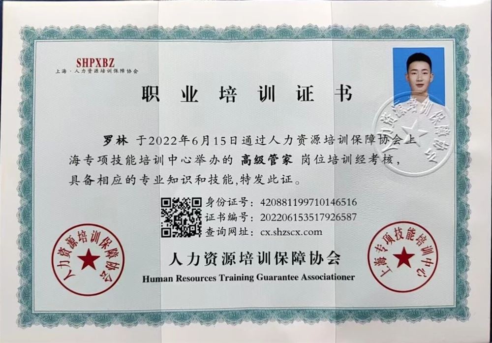罗阿姨缩略图6