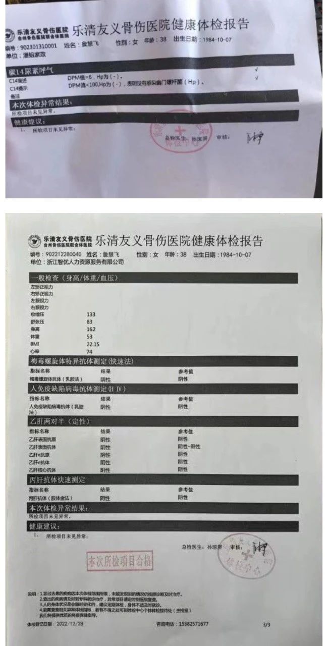 詹阿姨缩略图6