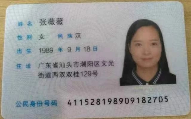 张阿姨缩略图2