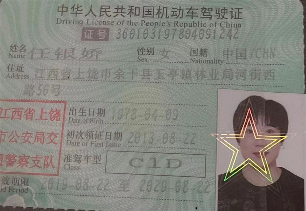 任阿姨工作生活照10