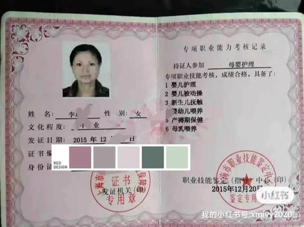 k阿姨工作生活照1