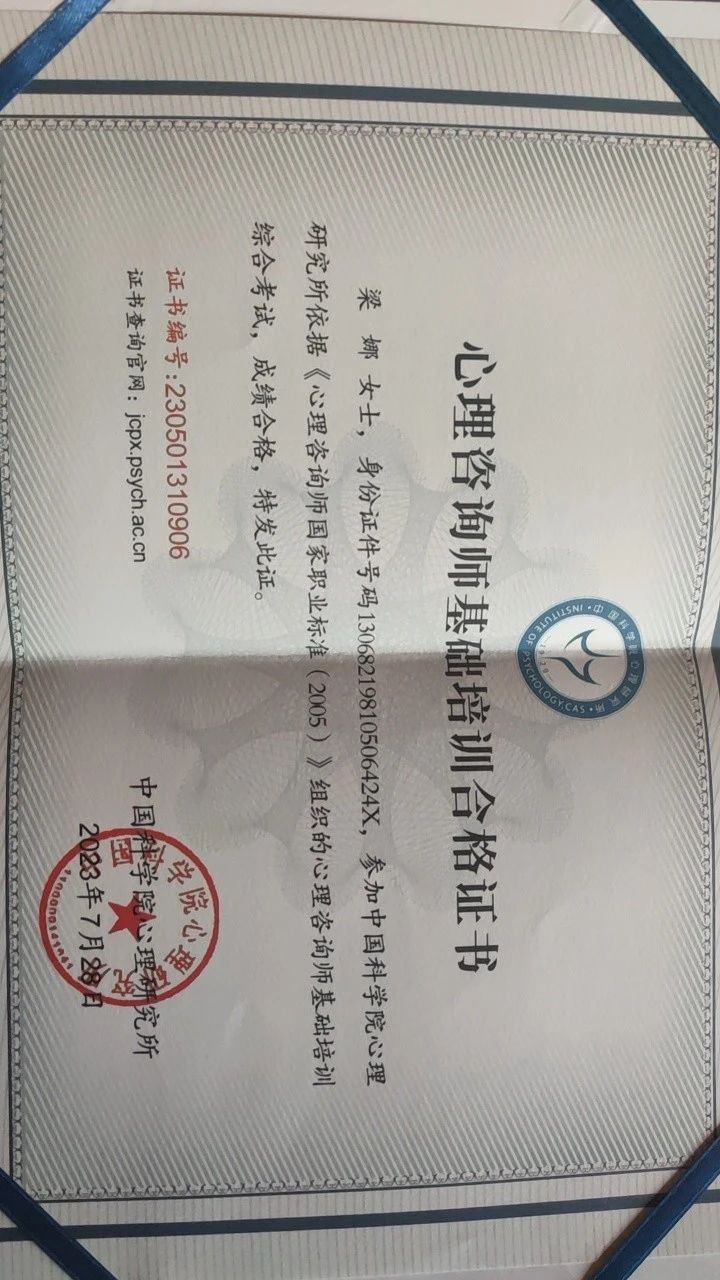梁阿姨缩略图5