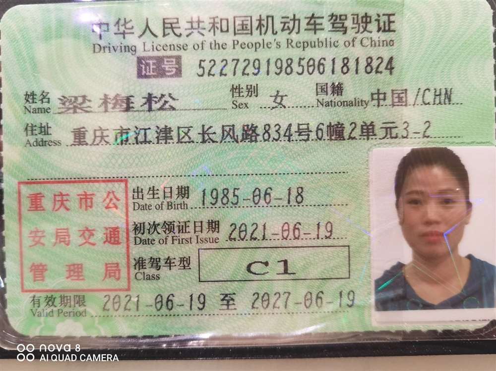 梁阿姨工作生活照4