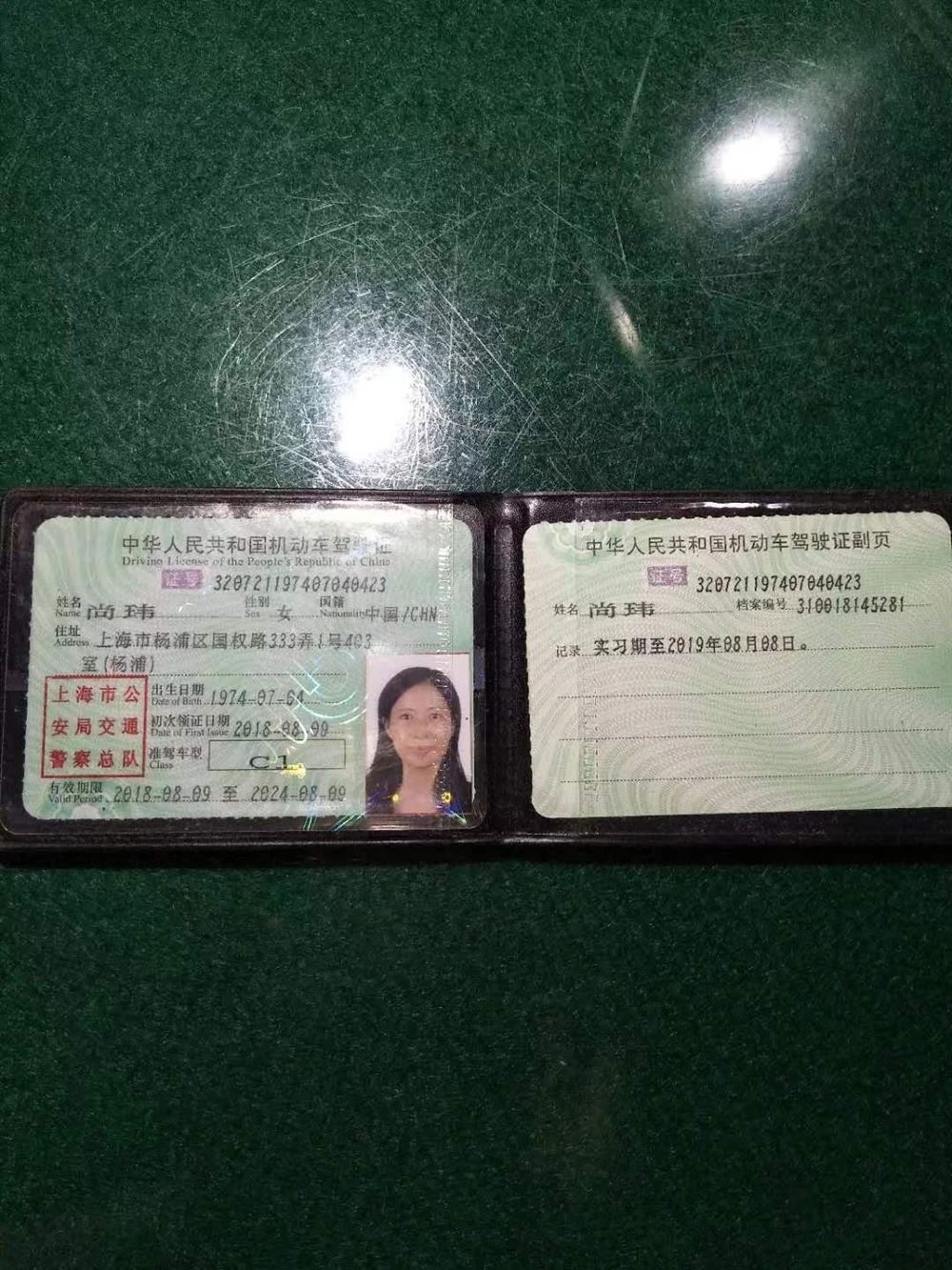 尚阿姨工作生活照3