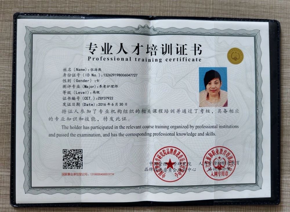张阿姨缩略图6