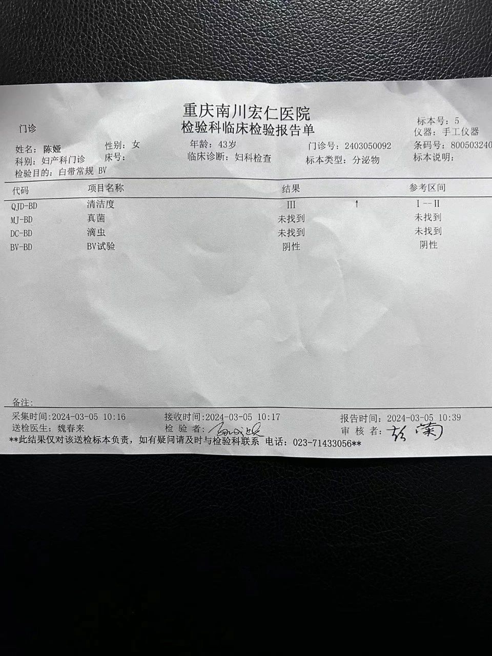 陈阿姨工作生活照10