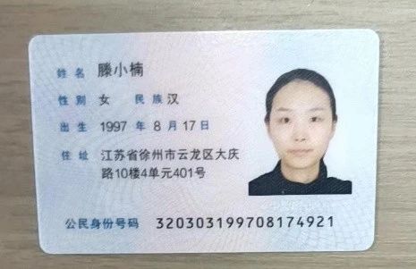 滕阿姨工作生活照2