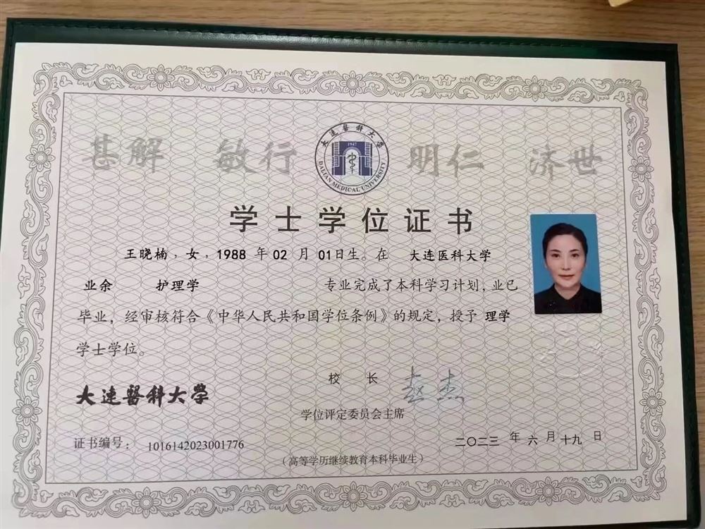 王阿姨缩略图5