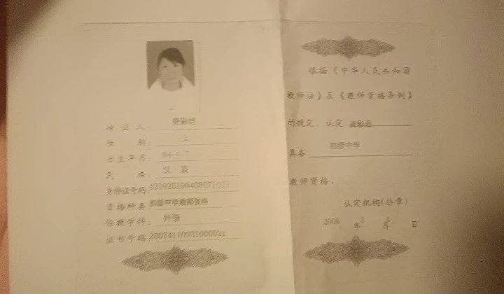 费阿姨缩略图4