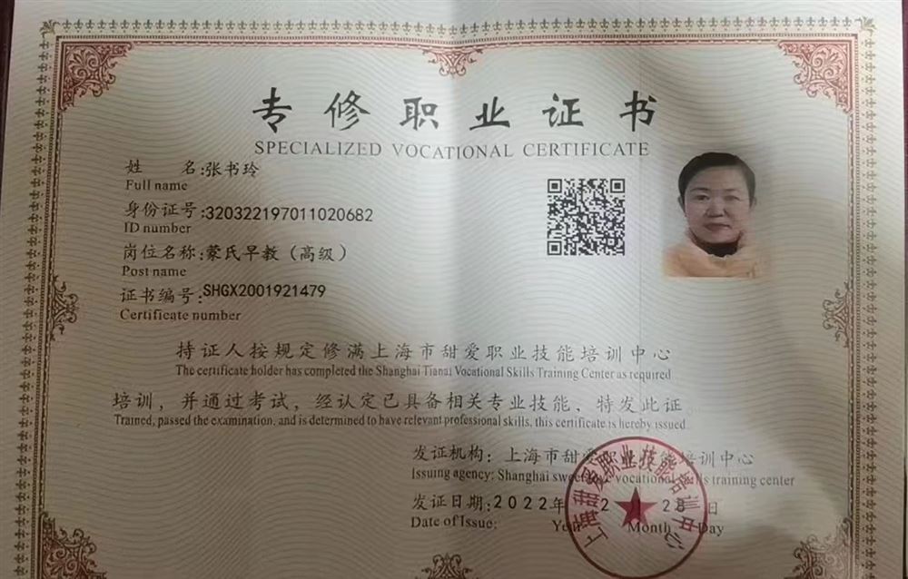 张阿姨工作生活照5