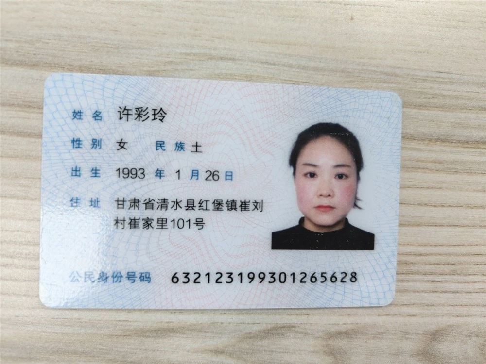 许阿姨缩略图6
