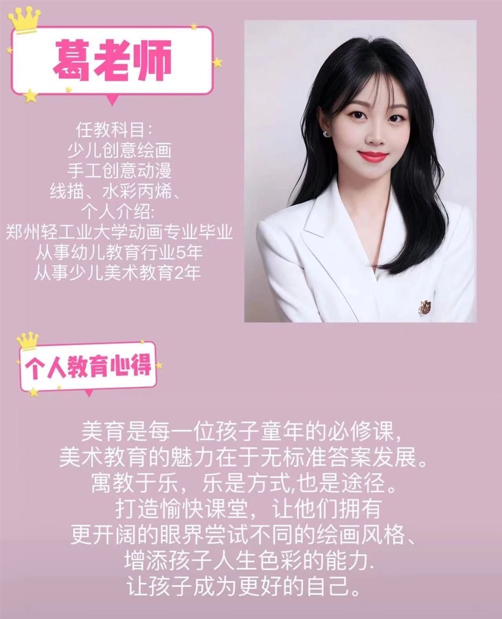 葛阿姨工作生活照5