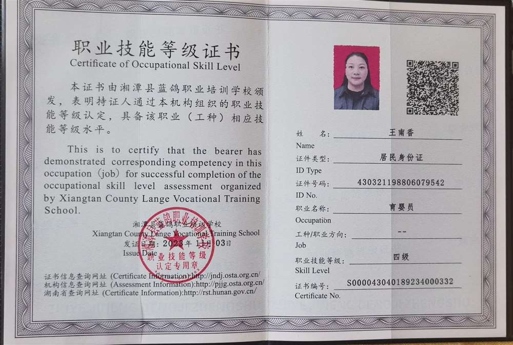 王阿姨缩略图8