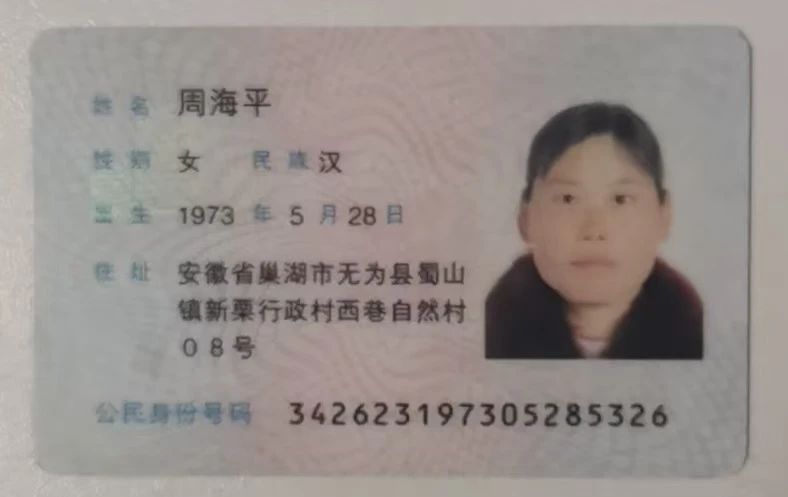 周阿姨工作生活照2