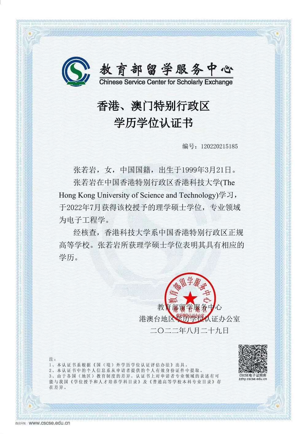 张阿姨工作生活照11