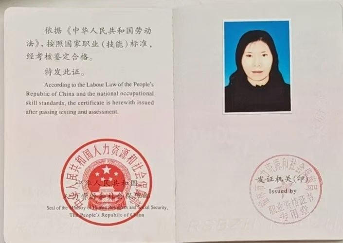 施阿姨缩略图7