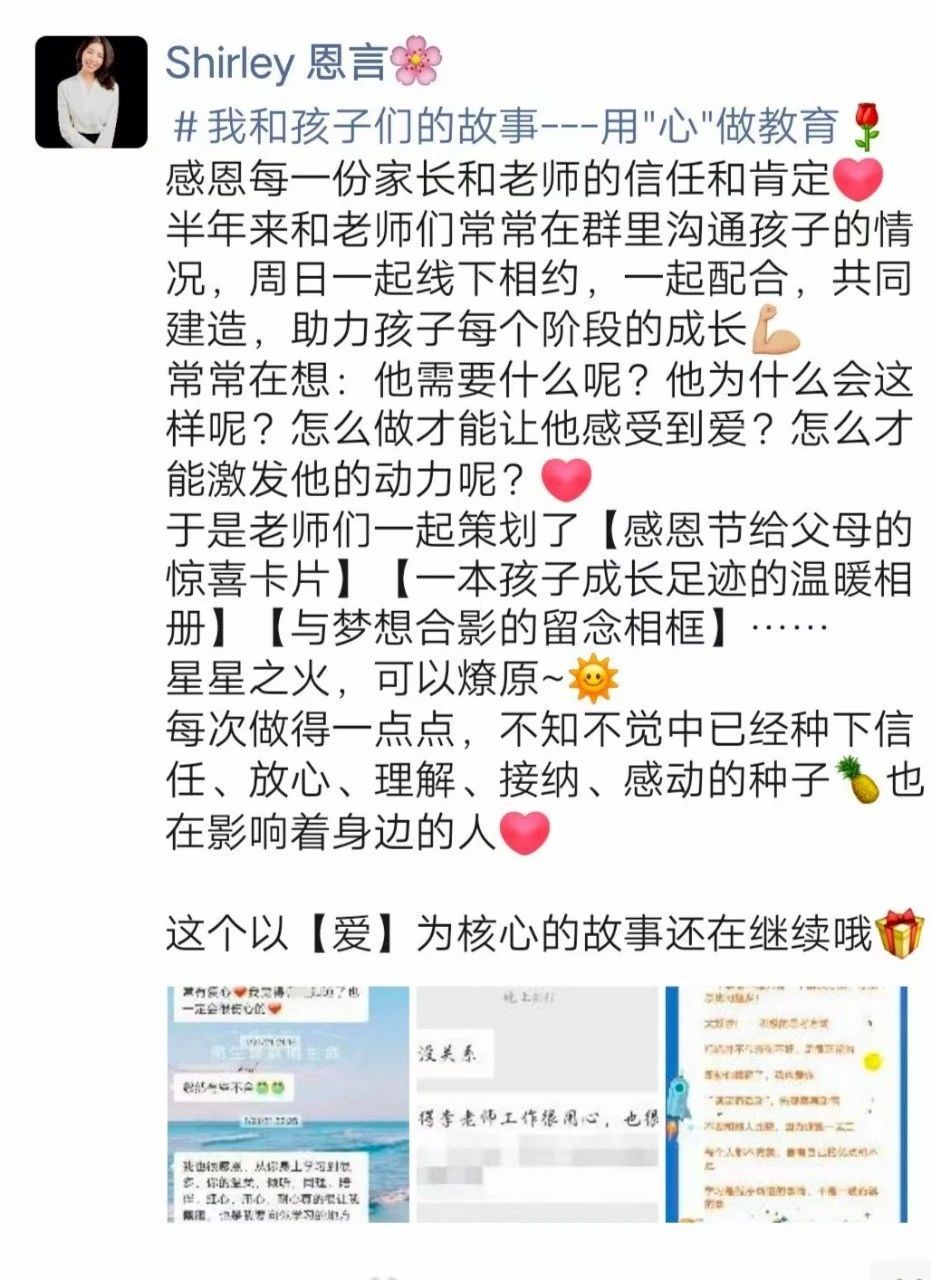 李阿姨工作生活照12