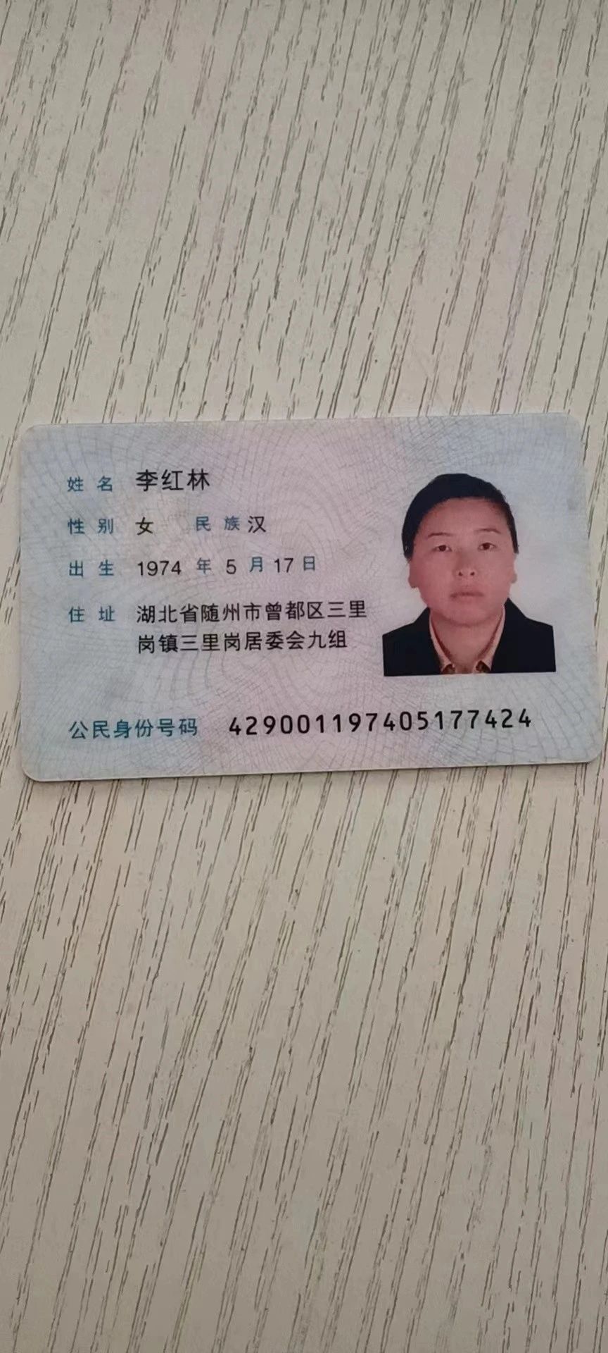 李阿姨缩略图2