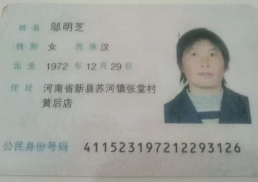 邬阿姨工作生活照2