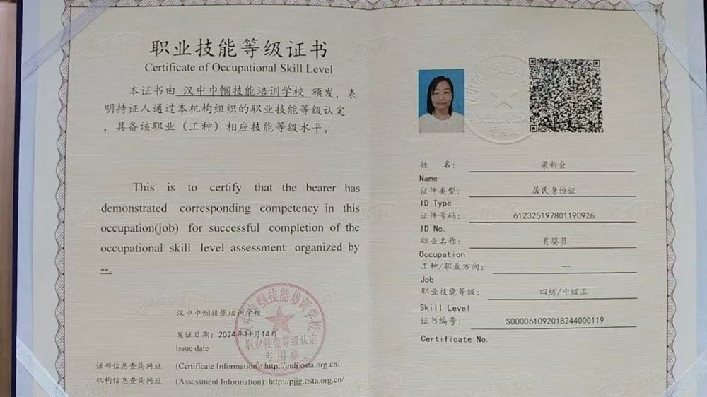 梁阿姨工作生活照3