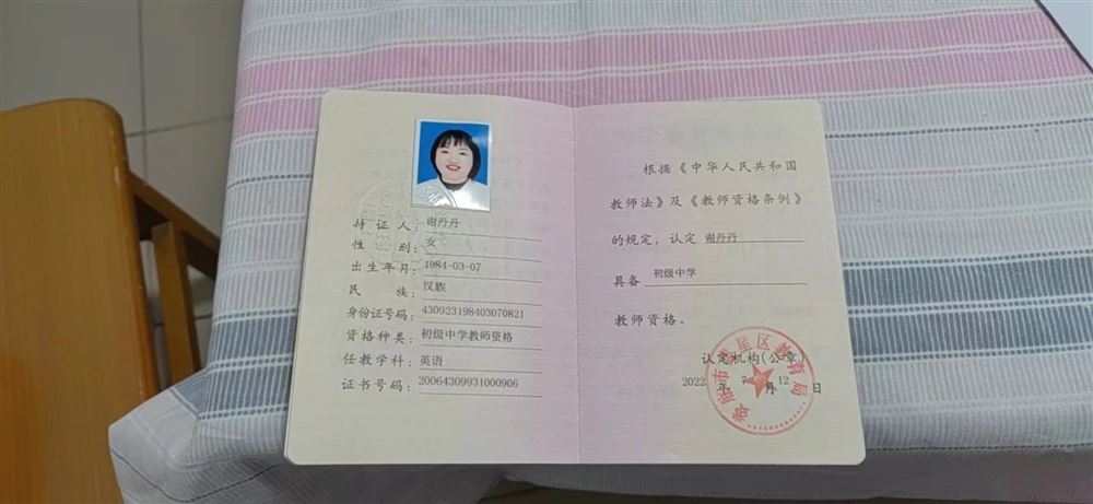 谢阿姨工作生活照3