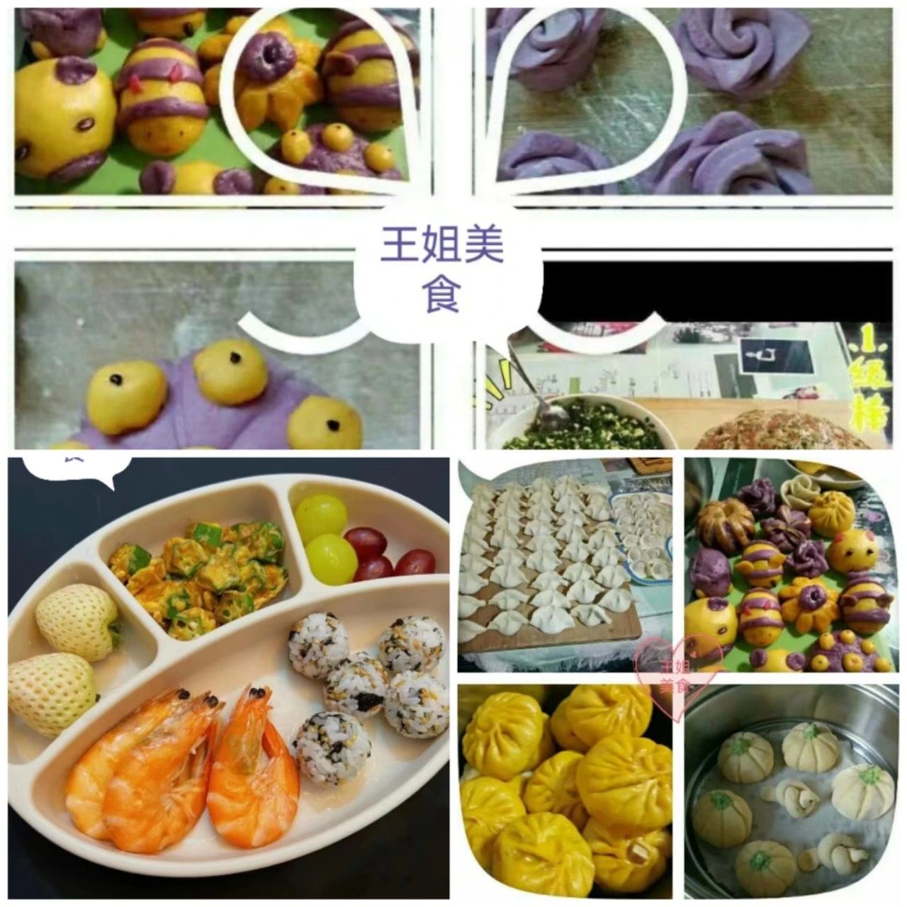 王阿姨缩略图8