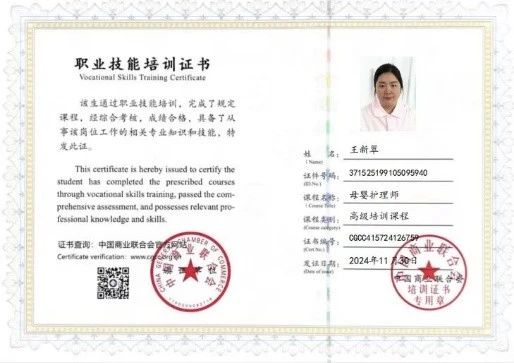 王阿姨缩略图3