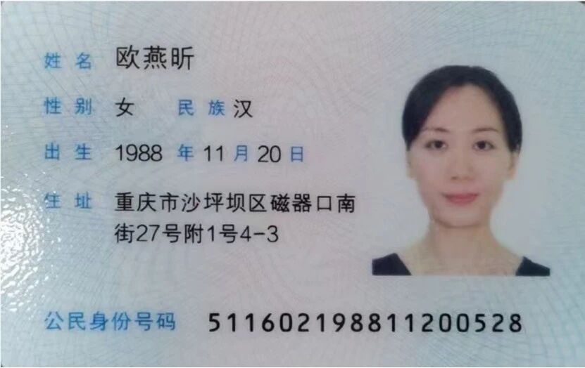 欧阿姨工作生活照12