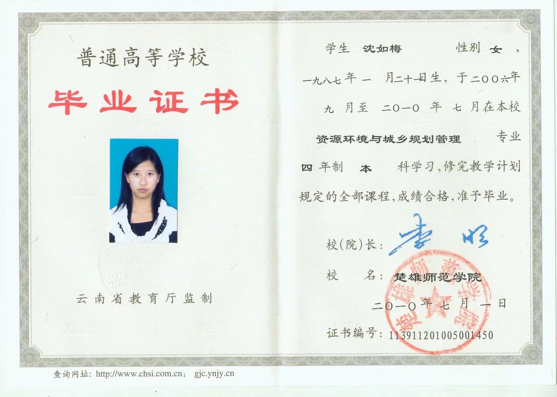 沈阿姨缩略图4