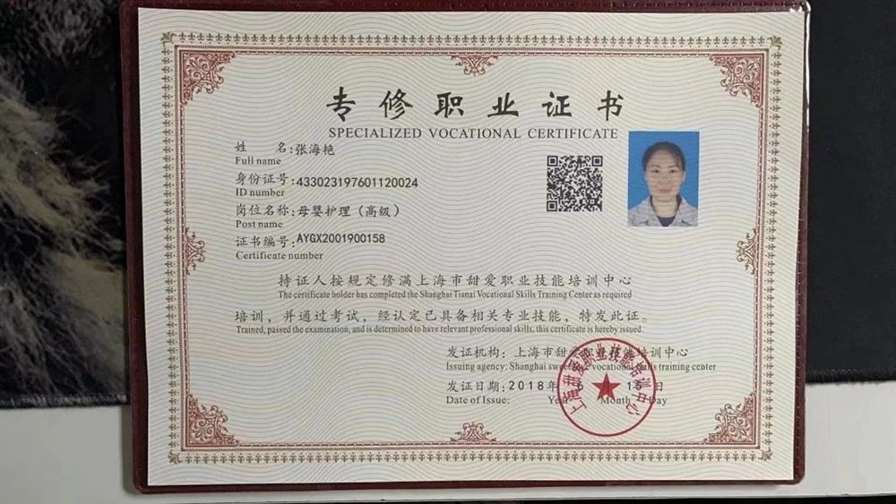 张阿姨工作生活照5