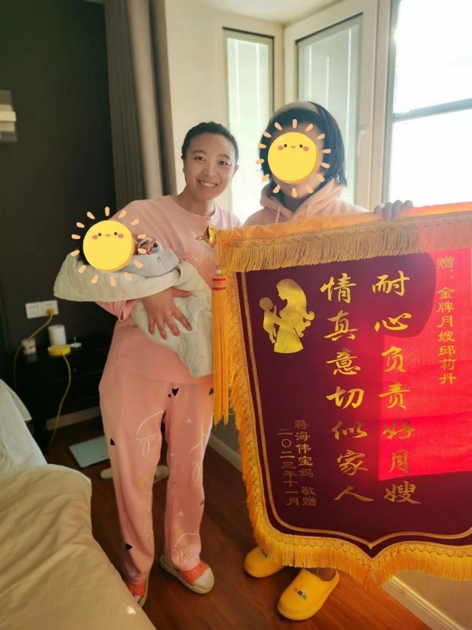 邱阿姨缩略图6