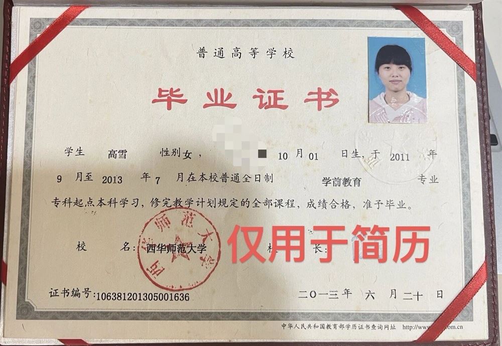 高阿姨工作生活照10